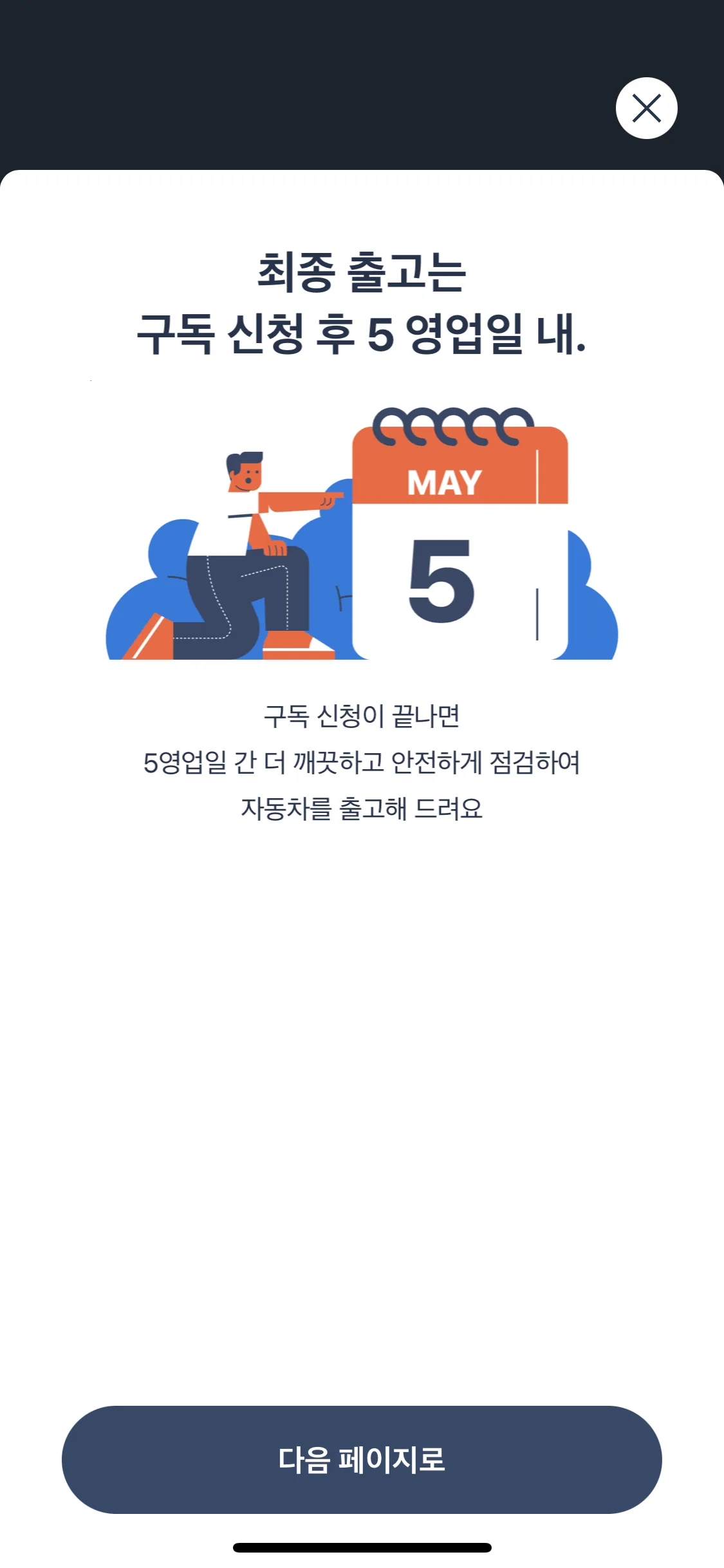 Test Image 4